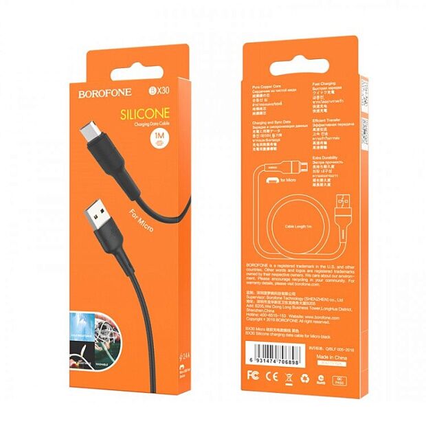 USB кабель BOROFONE BX30 Silicone MicroUSB, 2,4A, 1м, силикон (черный) - 5