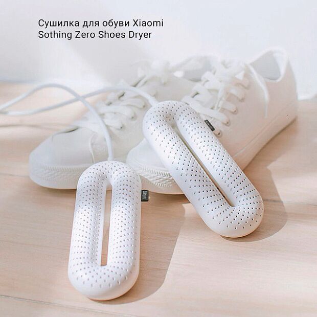 Сушилка для обуви Sothing Zero-Shoes Dryer With Timer (White) EU - 2