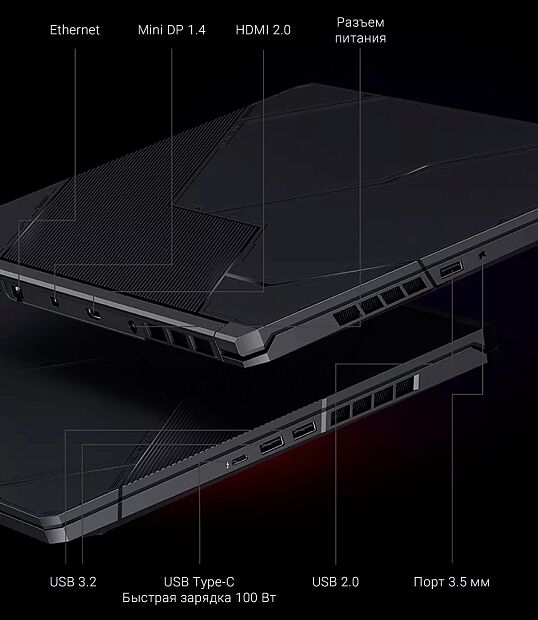 Игровой ноутбук Redmi G 2021 (Intel Core i5 11260H /16Gb/512Gb/RTX3050) JYU4373CN (Black) - 12