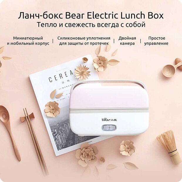 Ланч-бокс Small Bear Electric Lunch Box DFH-B12E1 (White) - 3