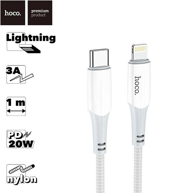 USB-C кабель HOCO X70 Ferry Lightning 8-pin, 3А, PD20W, 1м, нейлон (белый) - 5
