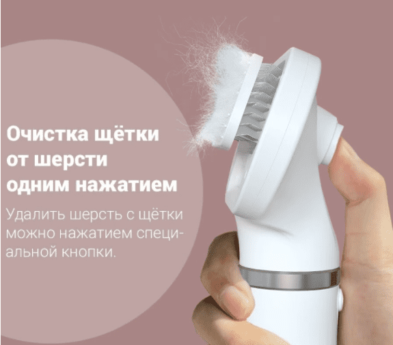 Фен-расческа для животных Jase Pet-Napping Hair Dryer (White) - 5